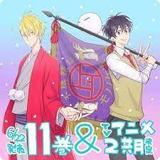 Fukigen Na Mononokean 2nd Season Picture Anime Anime Love Anime Boy