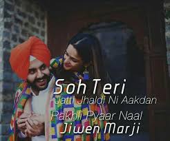 500 Whatsapp Status Love In English Urdu Hindi Punjabi With Images Status queen collects some unique selfie status for you. whatsapp status love in english urdu