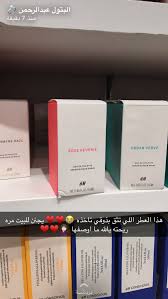 Pin By Mouza Almansoori On عطورات Beauty Mistakes Body Skin Care Perfume Samples