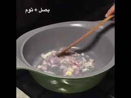 طريقة سهلة لعمل المندي الدجاج youtube