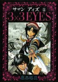 See more ideas about drawings, anime eyes, sketches. 3 3 Eyes Wikipedia