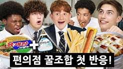 제 이름은 조쉬이고, 저는 영국남자예요. ìêµ­ë¨ì Korean Englishman Youtube