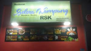 Restoran Selera Kampung RSK