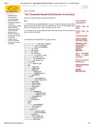 Boy Baby Names In Tamil And English Pdf Fasrreports Indian unique baby boy names starting with a. boy baby names in tamil and english pdf