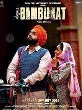 Pin By Junaid Saeed On Full Movies Hd Online Free Online Movie Streaming Free Movies Online Full Movies
