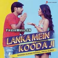 Lanka Mein Kooda Ji Rakesh Mishra Bhojpuri Mp3 Download Mp3 Song Songs Mp3