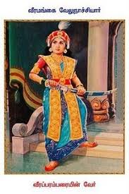 Rani Velu Nachiyar Was An 18th Century Indian Queen From Sivaganga And The 1st Queen To Fight Against The Briti Freedom Fighters King Photo Wallpaper Images Hd Remembering rani veeramangai velu nachiyar. rani velu nachiyar was an 18th century