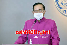 เปิดเบื้องหลังกรรมการกลั่นกรองเงินกู้ฯ คนละครึ่ง ได้สิทธิ์ ลงทะเบียน เราชนะ รับเงินสูงสุดรวม 10,500 บาท/ราย สุดท้ายคลังไม่ขัดข้อง ชี้วัตถุ. à¸š à¸à¸• à¸à¸³à¸Š à¸šà¸¥à¸‡à¸—à¸°à¹€à¸š à¸¢à¸™ à¹€à¸£à¸²à¸Šà¸™à¸° à¸­à¸¢ à¸²à¹ƒà¸« à¸¥ à¸¡à¸‹ à¸³à¸£à¸­à¸¢ à¸„à¸™à¸¥à¸°à¸„à¸£ à¸‡ The Bangkok Insight