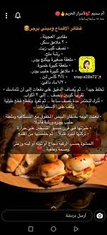 Pin On طبخات وضيافة عربية وعالمية