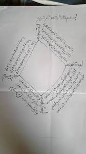 Recettes Mystique 2018 Geomancie Africaine Le Carre Magique Avoir De L Argent Alphabet De Police De Caracteres