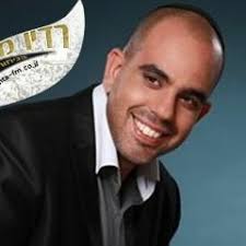 Stream אייל גולן ענייך מול עיניי (הדלפה) by אביחי avichay.ys חדש