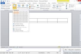 Visitenkarten von vistaprint helfen ihnen, sich professionell zu präsentieren. Vorbereitung Des Visitenkartenwortes Visitenkarten In Microsoft Word Erstellen