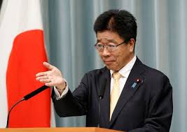 Japan ministry of health, labour, and. Japan Health Minister To Consider U S Drug Firms Views In Pricing Overhaul