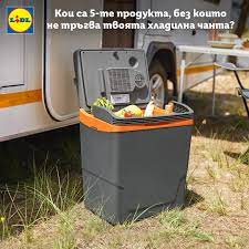Lidl Bulgaria - Липса на дъжд, наличие на слънце, добра компания и пълна хладилна  чанта - звучи като перфектното пътешествие! ☀ 🌳 🥖 | Facebook