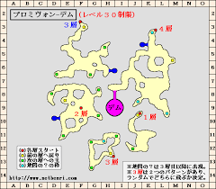 プロミヴォン 3国地図とメモ Ff11 迷子のｐｍ冒険手帳