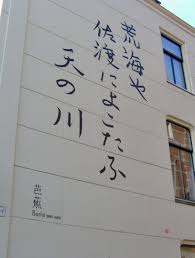 Tidak hanya pelajar dan mahasiswa saja, tetapi semua warga indonesia wajib mempelajari bahasa indonesia. à¦Ÿ à¦‡à¦Ÿ à¦° Wikipedia Bahasa Indonesia Bahasa Jepang Merupakan Bahasa Resmi Di Jepang Kan Tidak Benar Karena Jepang Tidak Mengakui Bahasa Jepang Sebagai Bahasa Resmi Negara Secara Hukum De Jure Namun Bahasa Jepang Diakui