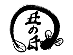 Cc0 イラスト フリーイラスト 土用の丑の日 言葉 鰻料理 鰻（ウナギ） ＜利用について＞ ・知られている限り著作権は存在しませんので、誰もがダウンロードし、商用・非商用問わずに利用可能です。 ・面倒な利用規約はありません. ä¸'ã®æ—¥ ã†ãªãŽ ç­†æ›¸ã ç„¡æ–™ã§ä½¿ãˆã‚‹ãƒ•ãƒªãƒ¼ãª ã‚‰ããŒãç´ æ