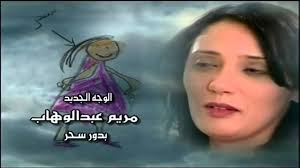 مقدمة المسلسل الخليجي فضة قلبها ابيض Youtube