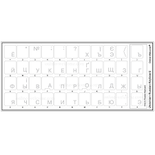 Maybe you would like to learn more about one of these? Ukrainian Russian Keyboard Stickers Transparent White Letters Online Welcome Com