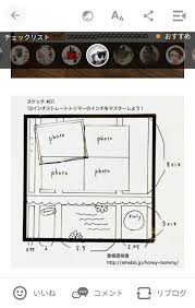 スクラップブック おしゃれまとめの人気アイデア pinterest エリ スクラップブックのアイデア スクラップブック アイデア