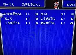 Final Fantasy ファイナルファンタジー３ をオモイダス 昔のゲームをオモイダス