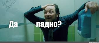 Удобный и быстрый онлайн генератор мемов, создать мем, 100000+ шаблонов, загрузка фото / картинок. V Gosdume Predlozhili Osvobodit Ot Tehosmotra Chastnyh Avtovladelcev Yaplakal