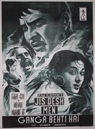 Black And White Movie Posters Vintage Jis Desh Mein Ganga Behti Hai 1960 Size 75x100cm Price 30 Movie Posters Bollywood Posters Film Poster Design