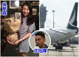 Jul 02, 2021 · by 沈旭暉 不久前，在youtube和民主黨元老卿姐劉慧卿女士做了一個訪問。 她一如以往，努力糾正我說話中英夾雜的「壞習慣」，然後，一位熱心觀眾傳來以下分享。 åœ‹æ³°å¤§æ©Ÿæ›ç´°æ©Ÿè¸¢èµ°æ²ˆæ—­æš‰è€å©†è¡ŒæŽå†‡å¯„è‰™ å³æ™‚æ–°èž æ¸¯æ¾³ On Ccæ±ç¶²