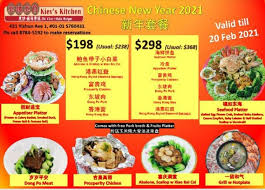 Kitchen flavor makanan kucing halal chinese in hillside. Kiev S Kitchen ç¾Žæž—ç¾Žé£Ÿ Home Facebook
