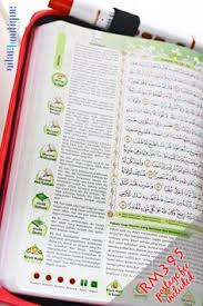 Your support will accelerate the roadmap of new features by 7x and. 15 Beautiful Al Quran Digital Non Digital Ideas Al Quran Digital Quran Digital