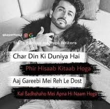 Birthday Wishes In Hindi For Brother Attitude Pin By Irfan Shaikh On Royal Man Brother Quotes Bad Attitude Quotes Brother Birthday Quotes
