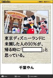 480x699x7e52e91266928a917386215c jpg 480 699 ボケ 面白い画像 写真で一言ボケて