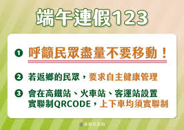 全部 民政部 司法部 财政部 人力资源和社会保障部 自然资源部 生态环境部 住房和城乡建设部 交通运输部 水利部 农业农村部 商务部 文化和旅游部 国家. æ¨¹å¾·ç§'æŠ€å¤§å­¸ æ„›ä¸Šå®œå­¸ å®œå±… å®œè¡Œ å®œæ¨‚çš„å±±æ°´æ ¡åœ' æ ¡åœ'æ–°èž