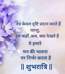  New Good Night Whatsapp Images Free Download For Whatsapp Gn Pics Good Night Quotes Good Night Hindi Good Night Hindi Quotes