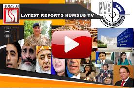 Image result for tv pakistan