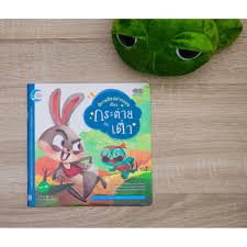 Maybe you would like to learn more about one of these? Little Heart à¸¥ à¸•à¹€à¸• à¸¥ à¸®à¸²à¸£ à¸— à¸«à¸™ à¸‡à¸ª à¸­ à¸™ à¸—à¸²à¸™à¸­ à¸ªà¸›à¸„à¸³à¸à¸¥à¸­à¸™ 2 à¸ à¸²à¸©à¸² à¹€à¸£ à¸­à¸‡ à¸à¸£à¸°à¸• à¸²à¸¢à¸ à¸šà¹€à¸• à¸² 9786162008016 Shopee Thailand