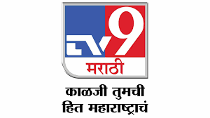 Tv9 marathi channel believe that by. Tv9 Marathi Unveils New Look Brand Positioning Exchange4media
