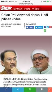 Apabila mahathir berkata mapapdulung akan menghalang pakatan harapan dari mengambil alih kuasa di putrajaya ini bermakna pakatan harapan tidak akan dapat kuasa. Anwar Pm Ke 7 Adakah Ia Mesej Pkr Tak Mahu Menang Pru 14 Shahbudin Dot Com