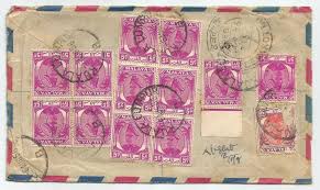 We hope this will help. Malaysia Malaya Reg Cover With Block Of Sultan Hisamudin Stamp To India 1404