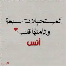 صور لاسم انس 2021 اجمل الخلفيات باسم انس رمزيات وبطقات اسم انس صقور الإبدآع
