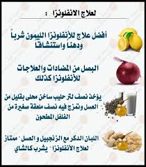 Pin By Helem Fahel On Health In 2020 Health Fitness Nutrition How To Stay Healthy Fitness Nutrition