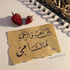 uploaded by zahraa a aljaleel find images and videos on we heart it the app to get lost in what mom and dad quotes iphone wallpaper quotes love dad quotes