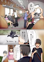 時間よ。止まれ!通学途中の無抵抗、無表情な女子学生をハメまくるっ! - 同人誌 - エロ漫画 momon:GA（モモンガッ!!）