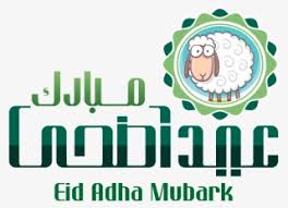 Maybe you would like to learn more about one of these? Ø¹ÙŠØ¯ Ø£Ø¶Ø­Ù‰ Ù…Ø¨Ø§Ø±Ùƒ Graphic Design Transparent Png 7579x5709 Free Download On Nicepng