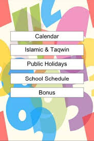 Many of malaysia's public holidays are celebrated. Calendar Malaysia 2017 Free For Android Apk Download