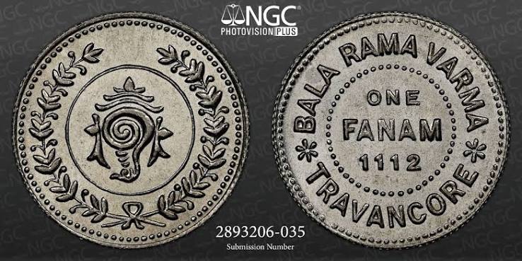 INDIA PRINCELY STATE ME1112(1937) INDIA TRAVANCORE FANAM MS 65 | eBay