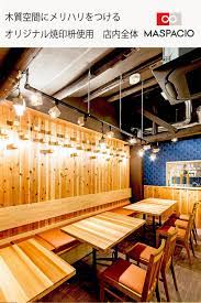 居酒屋の店内全体 壁にメリハリをつけるオリジナル焼印枡 居酒屋 店舗デザイン 壁