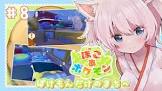まいご (VTuber)