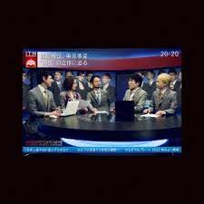 秋元司衆院議員 保釈 東京拘置所から 保釈金8000万円 6月7日 21時11分 new カジノ含むｉｒ法. æ±äº¬äº‹å¤‰ ãƒ‹ãƒ¥ãƒ¼ã‚¹ é€šå¸¸ç›¤