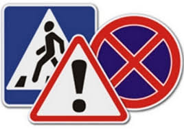 Картинки по запросу картинки безопасность на дороге